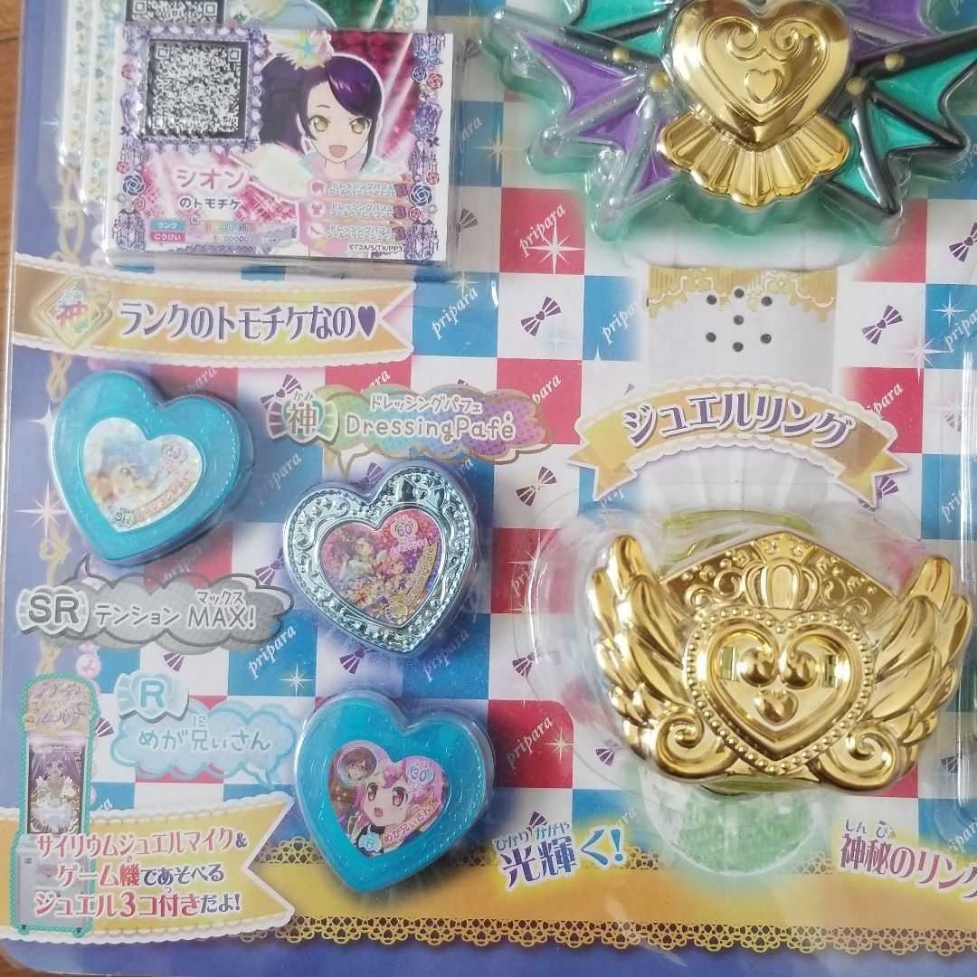 プリパラ ドレッシングパフェ ジュエル&コーデセットDX|Yahoo プリパラ ドレッシングパフェ ジュエル&コーデセットDX|Yahoo
