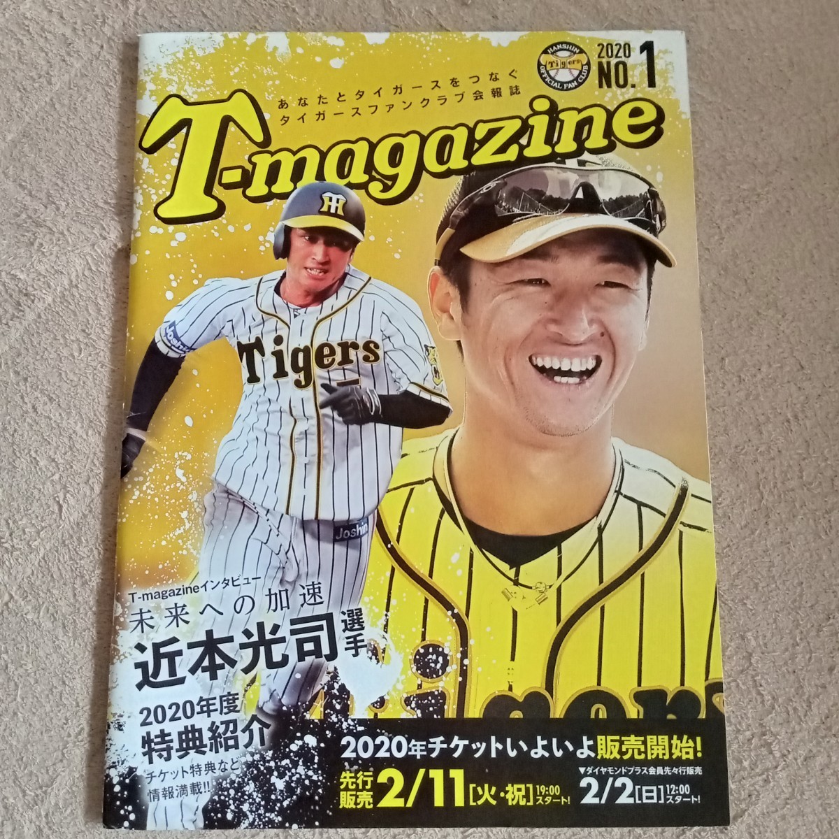 阪神タイガース公式ファンクラブ会報誌3冊+1｜PayPayフリマ