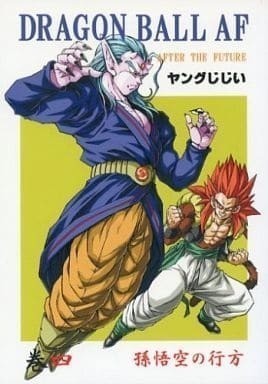 ヤングじじい ドラゴンボールAFの値段と価格推移は?|28件の ヤングじじい ドラゴンボールAFの値段と価格推移は?|28件の