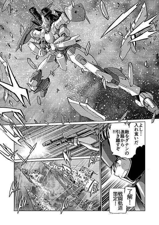 Paypayフリマ スーパーロボット大戦22 第三章 富士原屋 富士原昌幸 スーパーロボット大戦 宇宙戦艦ヤマト22 相良宗介 テッサ Paypayフリマ スーパーロボット大戦22 第三章 富士原屋 富士原昌幸 スーパーロボット大戦 宇宙戦艦ヤマト22 相良宗介 テッサ