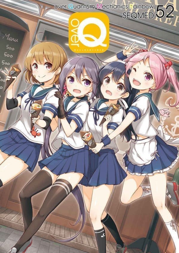 「over QMR 52」SEQMED ユメのオワリ　艦隊これくしょん-艦これ-　同人誌　フルカラー