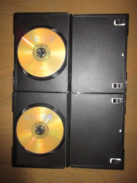 全2巻揃い DVD 映画 人間革命 続人間革命 池田大作 シナノ企画 全2巻揃い DVD 映画 人間革命 続人間革命 池田大作 シナノ企画