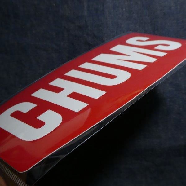 チャムス ステッカー CHUMS Logo S CH62-1072 新品 防水素材 ＜ 3枚セット ＞_画像3