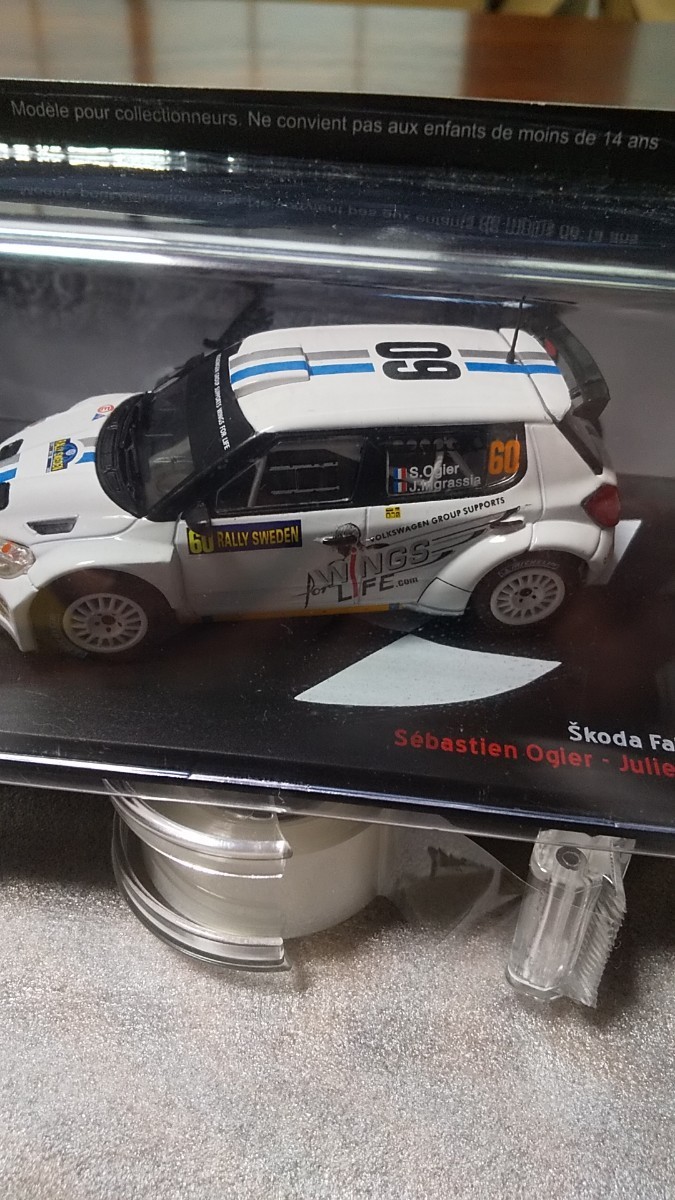 ラリーカーコレクション Skoda Fabia S2000 1/43