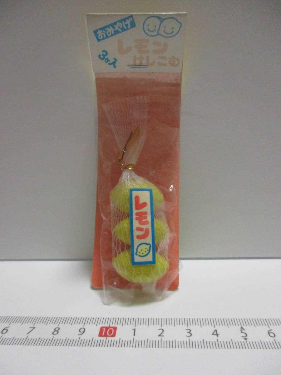  rare records out of production that time thing new goods Showa Retro souvenir lemon eraser 