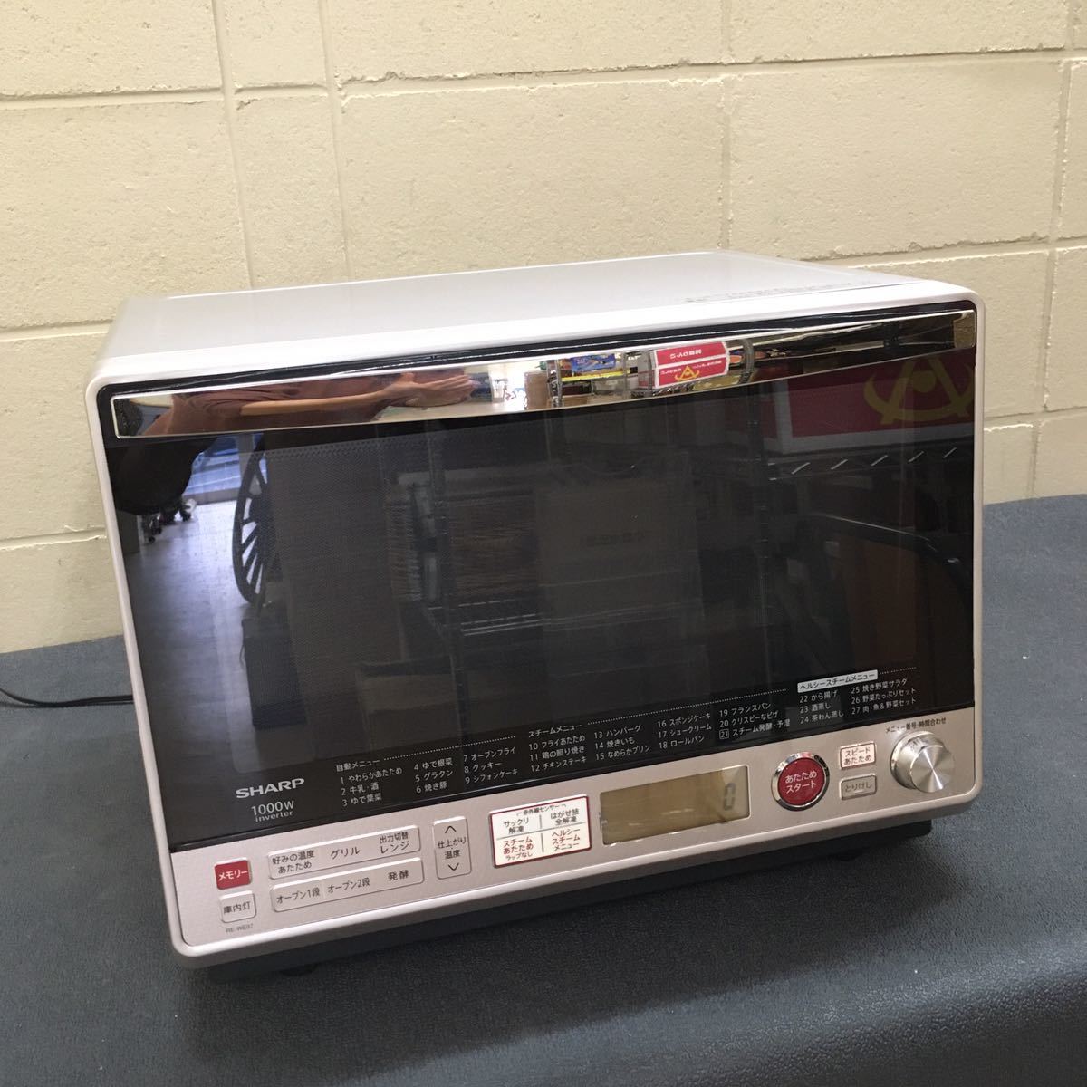美品シャープ 高温スチームオーブンレンジ 新品角皿2枚とスチーム