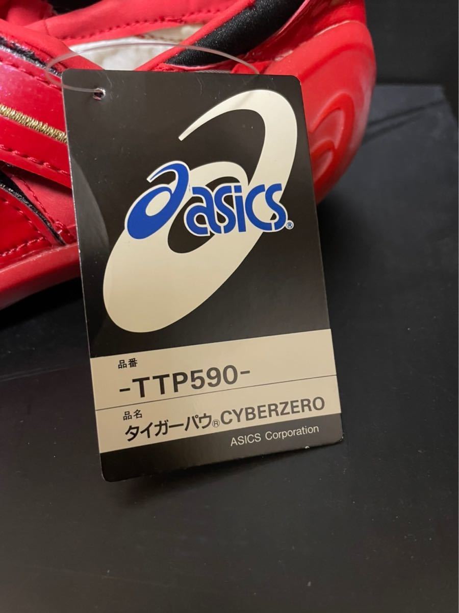 asics アシックス サイバーゼロ 陸上競技スパイク 新品 レア asics アシックス サイバーゼロ 陸上競技スパイク 新品 レア