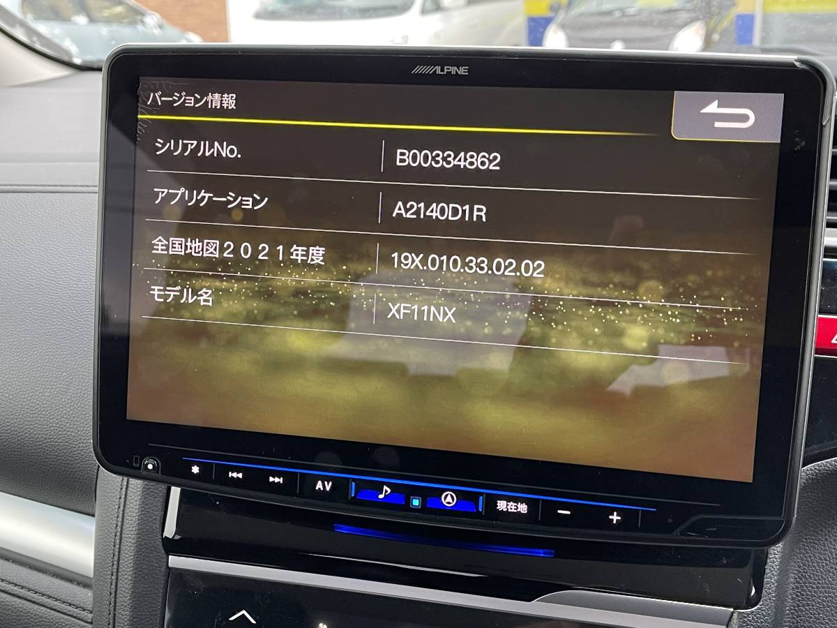 アルパイン 11型フローティングビッグX XF11NX 2021年地図 ジャンク品