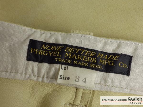 Z177■PHIGVEL フィグベル■新品　SUEDE SHORTS スエード ショーツ 2/34 BEIGE■_画像6