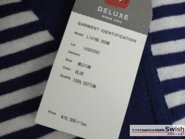 Z177#DELUXE Deluxe # new goods LIVING ROOM border cardigan M BLUE#
