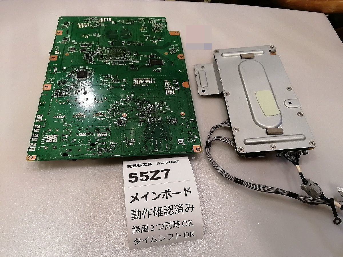 TOSHIBA REGZA 47Z7 東芝 ジャンク品 THD-250T1-