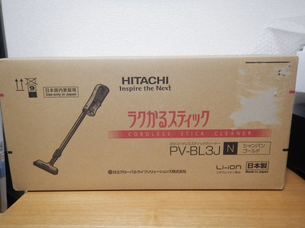 新品 未使用 未開封】HITACHI ラクかるスティック PV-BL3J-