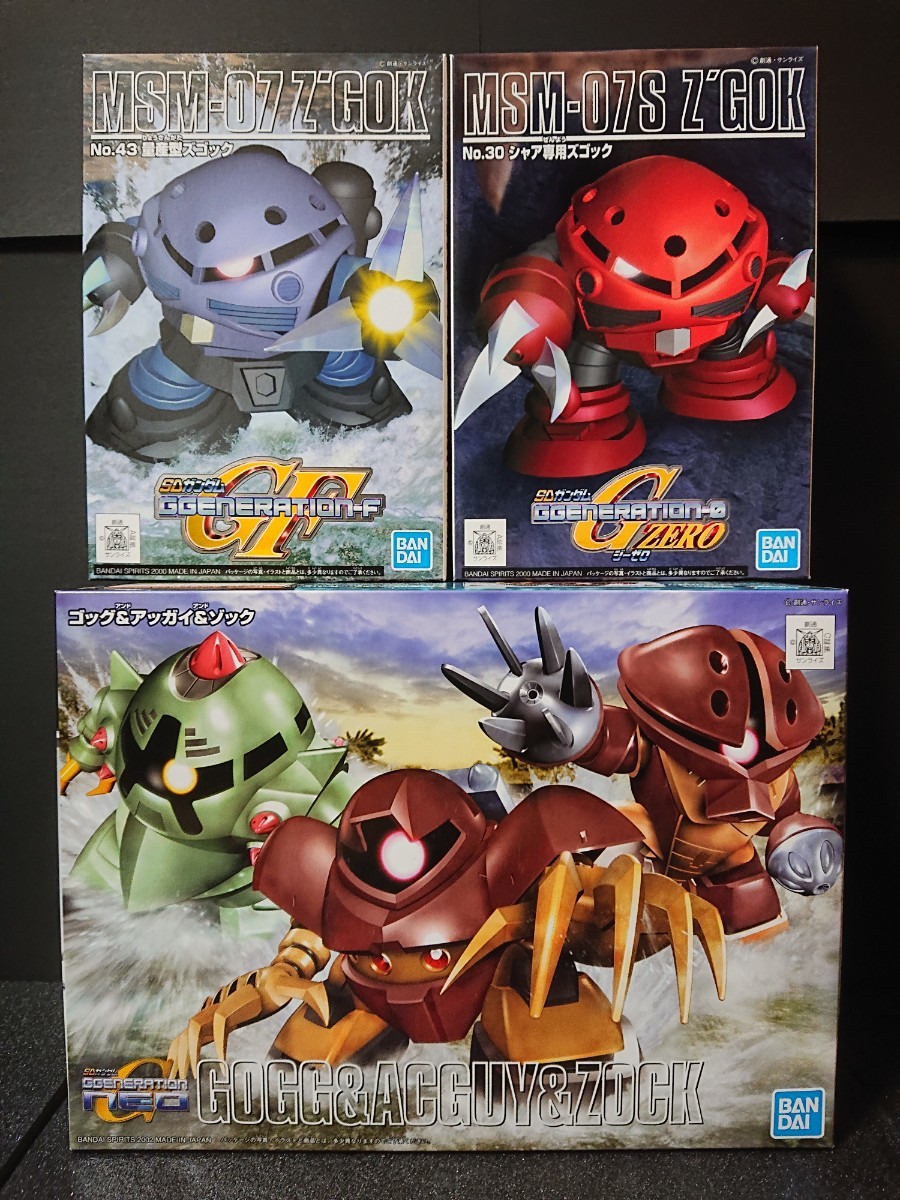 機動戦士ガンダム SD ジオン水泳部 シャア専用ズゴック ズゴック 機動戦士ガンダム SD ジオン水泳部 シャア専用ズゴック ズゴック