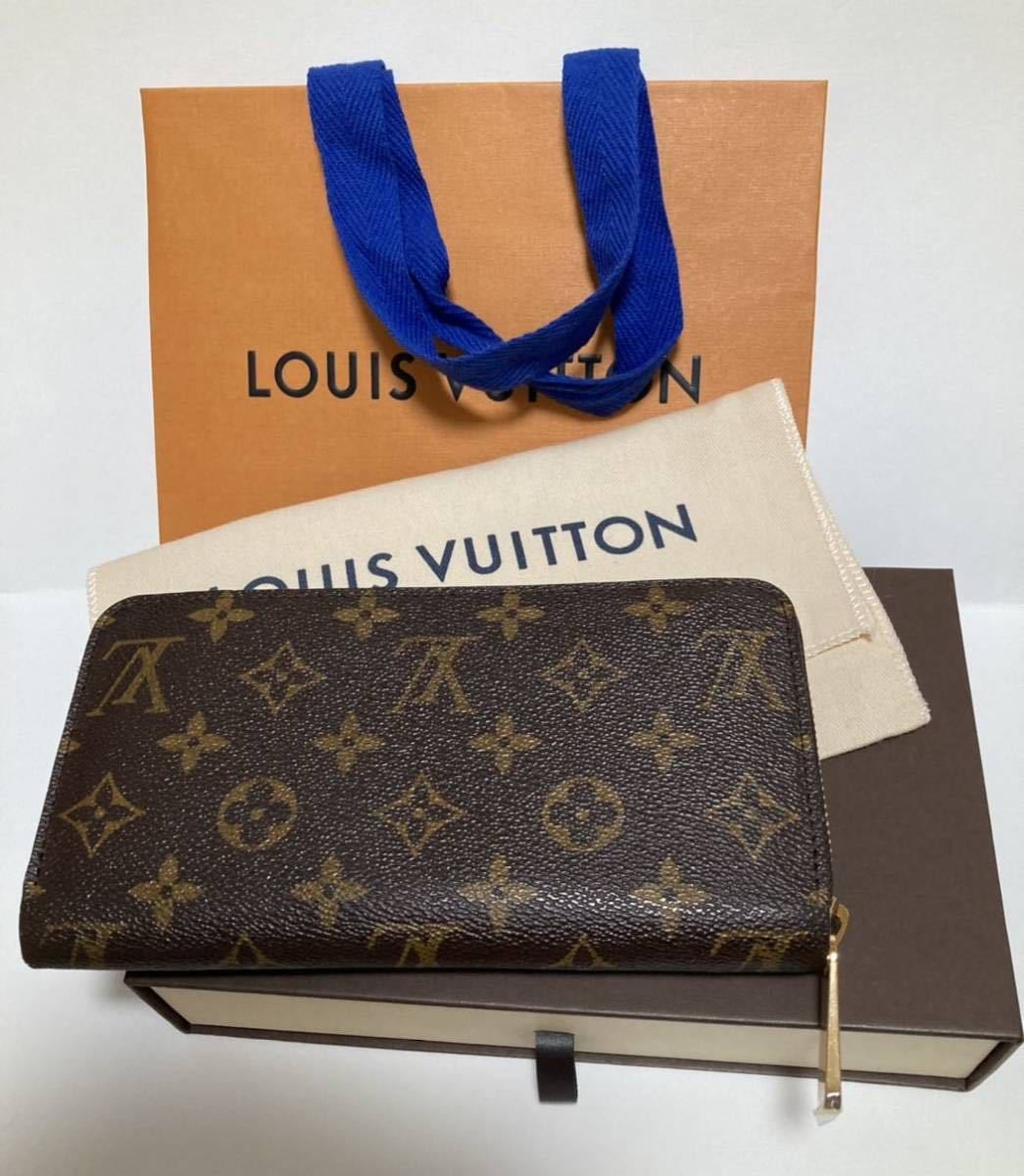 送料無料! LOUIS VUITTON ☆ ルイ・ヴィトン ☆ 長財布 モノグラム