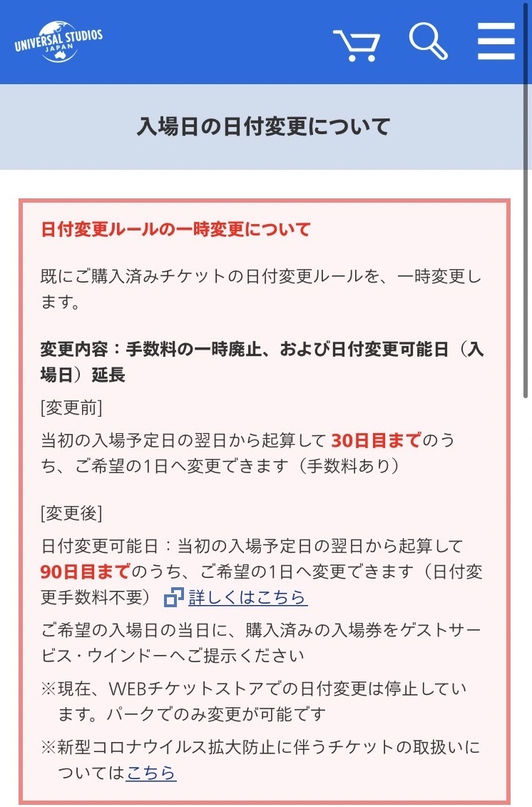 ブルー系【今日の超目玉】 USJ 1デイチケット ペア 遊園地/テーマ 日本直販オンライン Pulito様専用 USJスタジオ・パス2枚 (有効期限2022年11月) 遊園地/テーマパーク