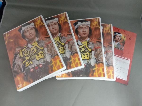 DVD NHK大河ドラマ 武田信玄 完全版 第壱集 | bioimune.com.br