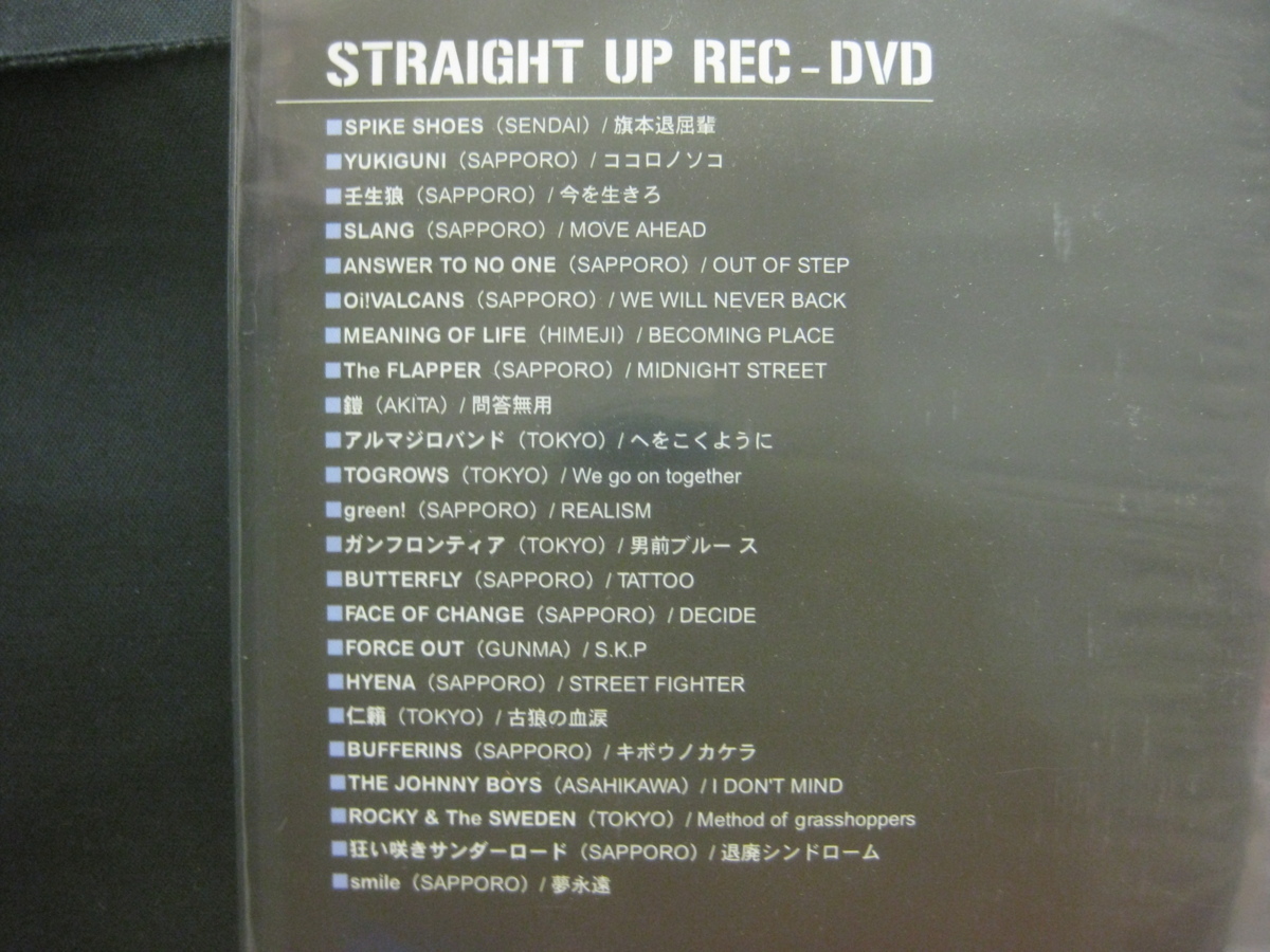 Straight Up Rec-DVD / The Real Collection ◆DV141NO◆未開封品DVD_画像2