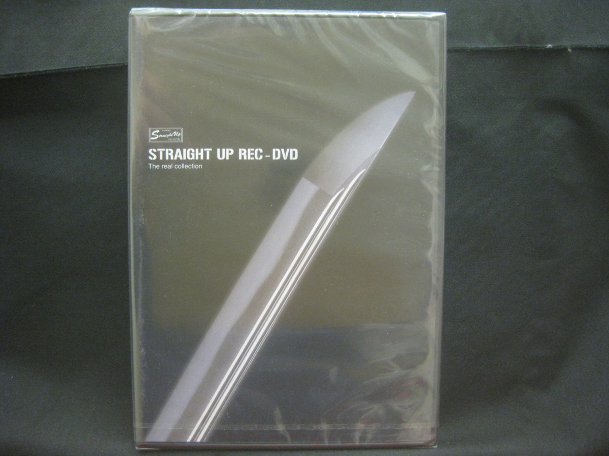 Straight Up Rec-DVD / The Real Collection ◆DV141NO◆未開封品DVD_画像1