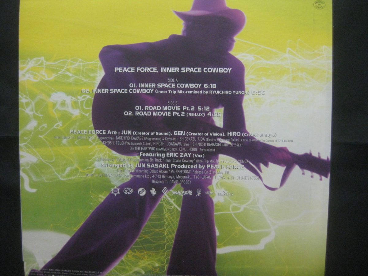 Peace Force / Inner Space Cowboy◆LP3934NO OWP◆12インチ_画像2