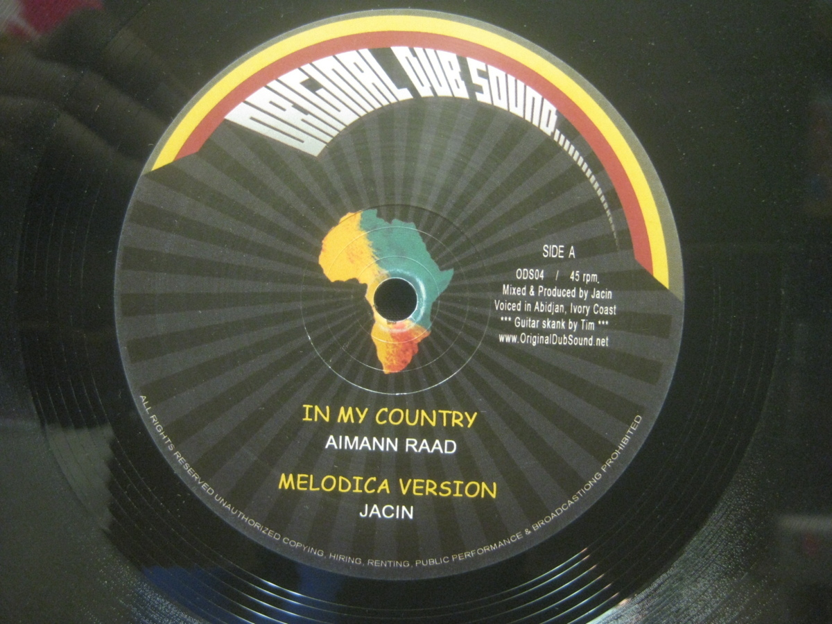 Aimann Raad / Jacin / In My Country / Tuff World ◆LP277NO BBP◆12インチ_画像1