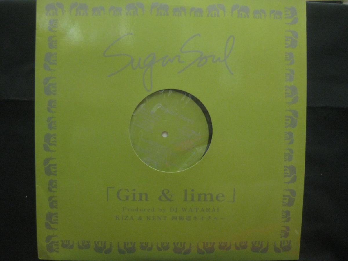 Sugar Soul / Gin & Lime ◆Y627NO◆12インチ_画像2