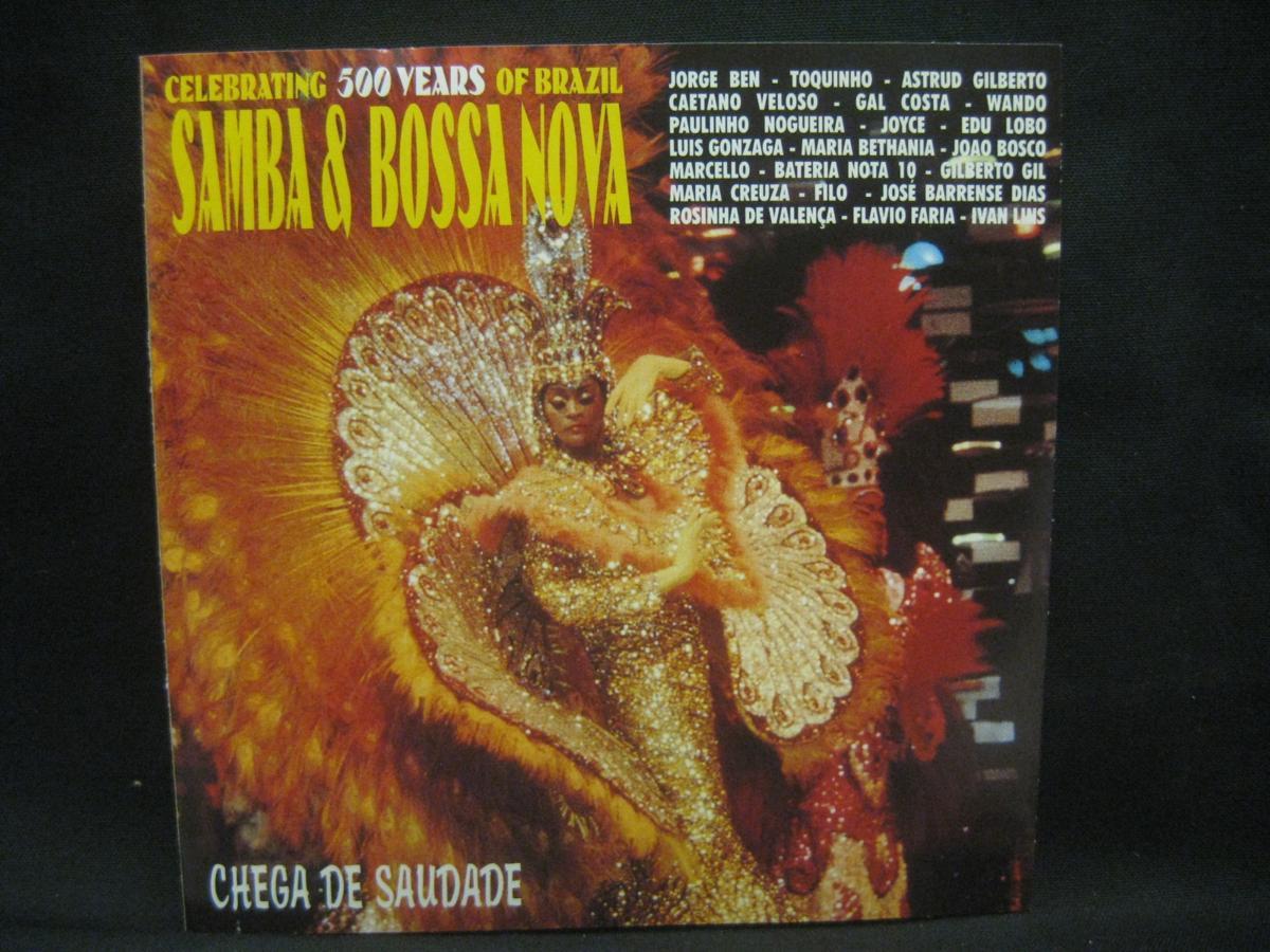 V.A / Chega De Saudade ◆CD3070NO◆CD_画像1