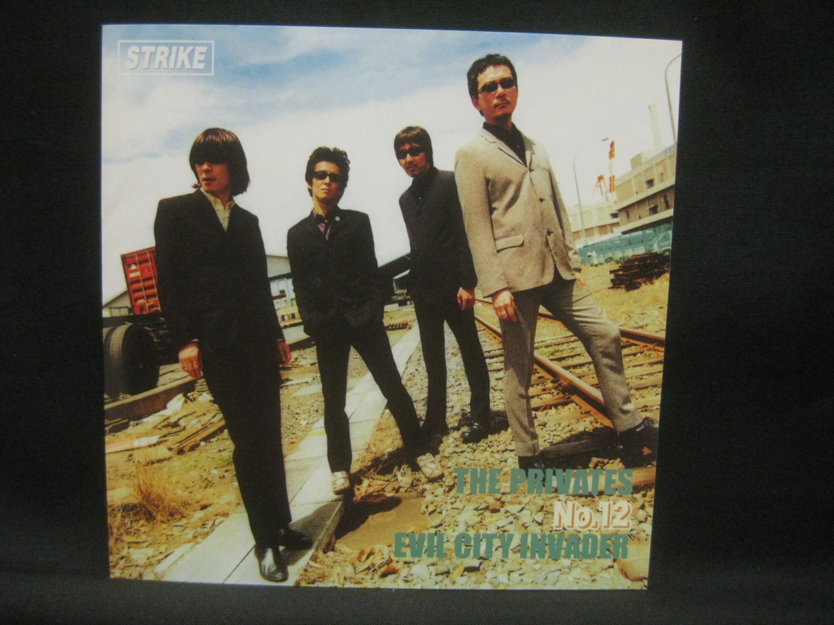 The Privates / No 12 Evil City Invader ◆CD3110NO◆CDの画像1