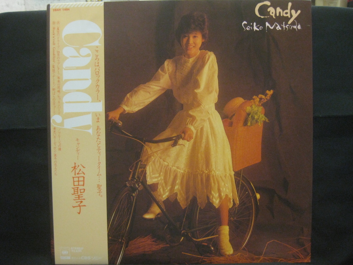 Seiko Matsuda / Candy ◆ Z419NO ◆ LP