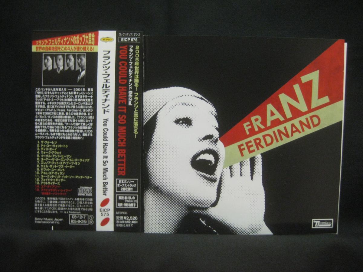 FRANZ FERDINAND / YOU COULD HAVE IT SO MUCH BETTER ◆CD2342NO◆CD_画像1