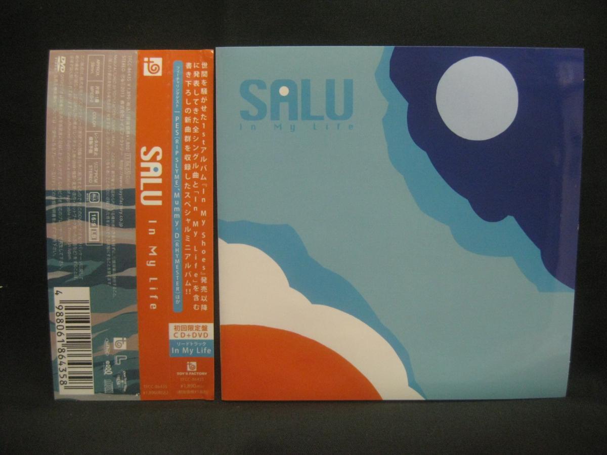 SALU / In My Life 初回盤 CD+DVD ◆CD2381NO◆CD_画像1