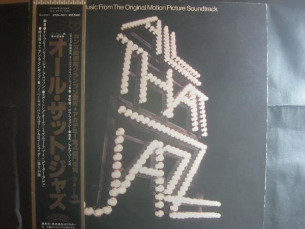 OST / ALL THAT JAZZ ◆W115NO◆国内再発LP_画像1