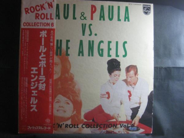 PAUL & PAULA VS THE ANGELS ◆V365NO◆LP_画像2