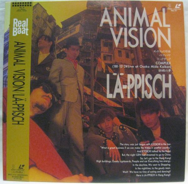 LD/ LA-PPISCH ANIMAL VISON＊帯付＊[J730]_画像1