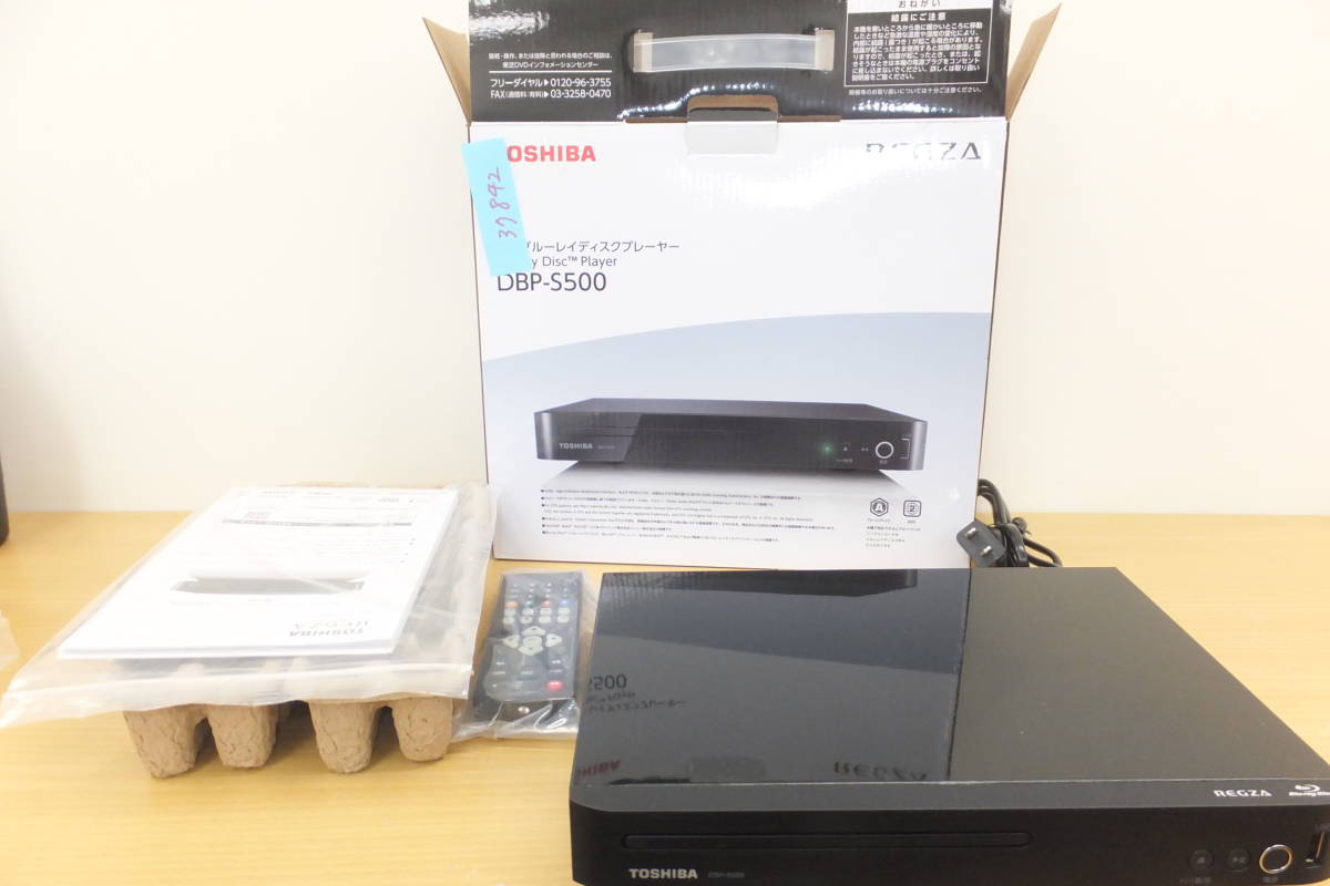 東芝 REGZA ブルーレイプレーヤー 通販 2020年度製 REGZA レグザ ブルーレイプレーヤー HDMI 再生専用