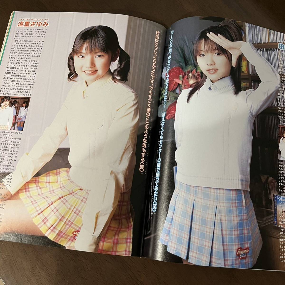 アップトゥボーイ 03年 5月号 市川由衣 榮倉奈々 後藤真希 小倉優子 平野綾 道重さゆみ 森下千里 松浦亜弥 モーニング娘 アップトゥボーイ 売買されたオークション情報 Yahooの商品情報をアーカイブ公開 オークファン Aucfan Com アップトゥボーイ 03年 5月号 市川由衣 榮倉奈々 後藤真希 小倉優子 平野綾 道重さゆみ 森下千里 松浦亜弥 モーニング娘 アップトゥボーイ 売買されたオークション情報 Yahooの商品情報をアーカイブ公開 オークファン Aucfan Com