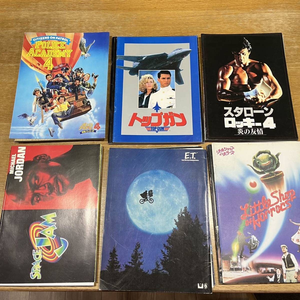 映画パンフレット 39冊 トップガン スターウォーズ スケバン刑事 E T 007 シザーハンズ パンフレット 売買されたオークション情報 Yahooの商品情報をアーカイブ公開 オークファン Aucfan Com