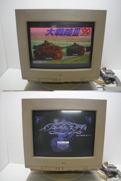 ジャンク NEC PC-9821 Xc13 パソコン一式（検：PC98 本体 モニター_画像10