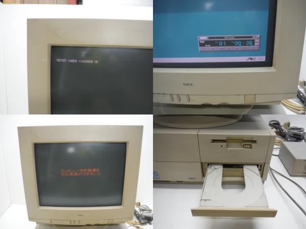 ジャンク NEC PC-9821 Xc13 パソコン一式（検：PC98 本体 モニター_画像9