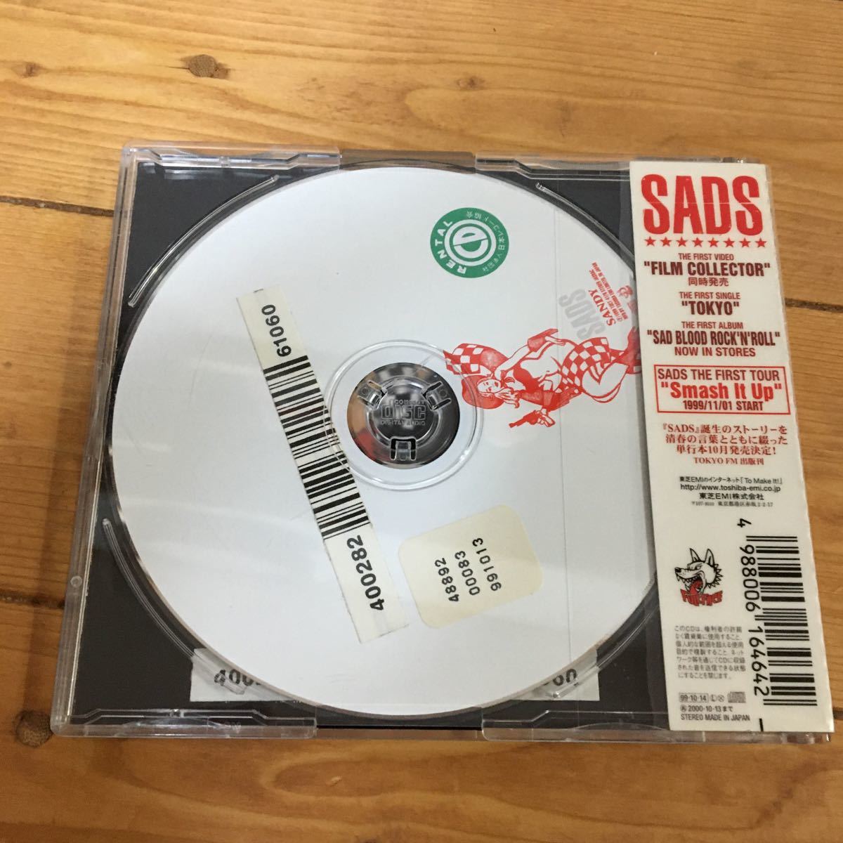 SADS SANDY CD サッズ　レンタルアップ_画像2