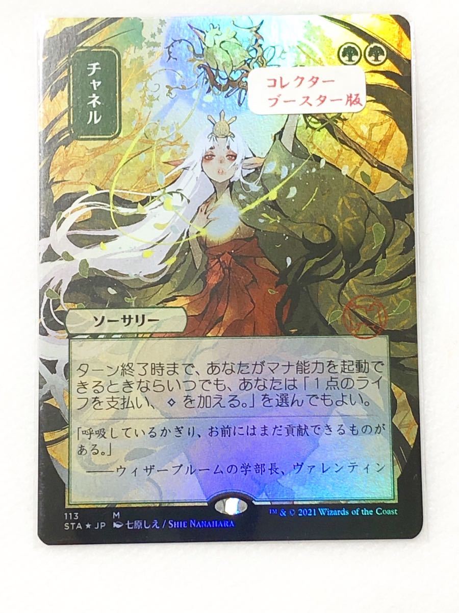 新作 大人気 《飛翔艦ウェザーライト Skyship Weatherlight》絵違いVer 新作 大人気 《飛翔艦ウェザーライト Skyship Weatherlight》絵違いVer