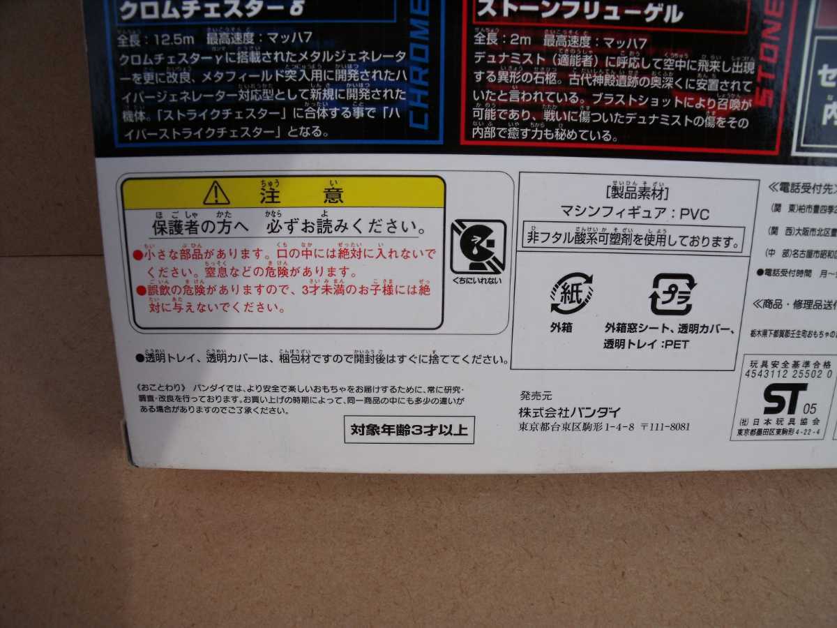 ウルトラマン ウルトラメカセレシリーズEX ウルトラマンネクサス ウルトラマン ウルトラメカセレシリーズEX ウルトラマンネクサス