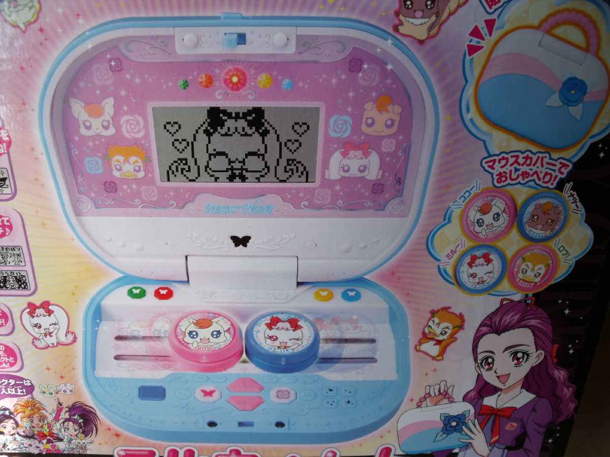 プリキュア5gogo! リズムでgogo! ミルキィノート BANDAIバンダイ プリキュア5gogo! リズムでgogo! ミルキィノート BANDAIバンダイ