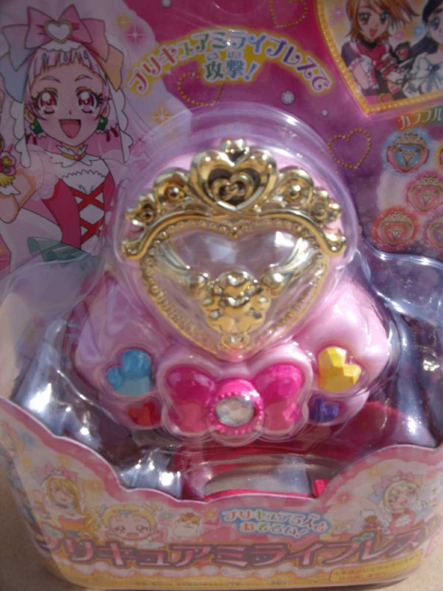 HUG..! Precure mi Live less Bandai 