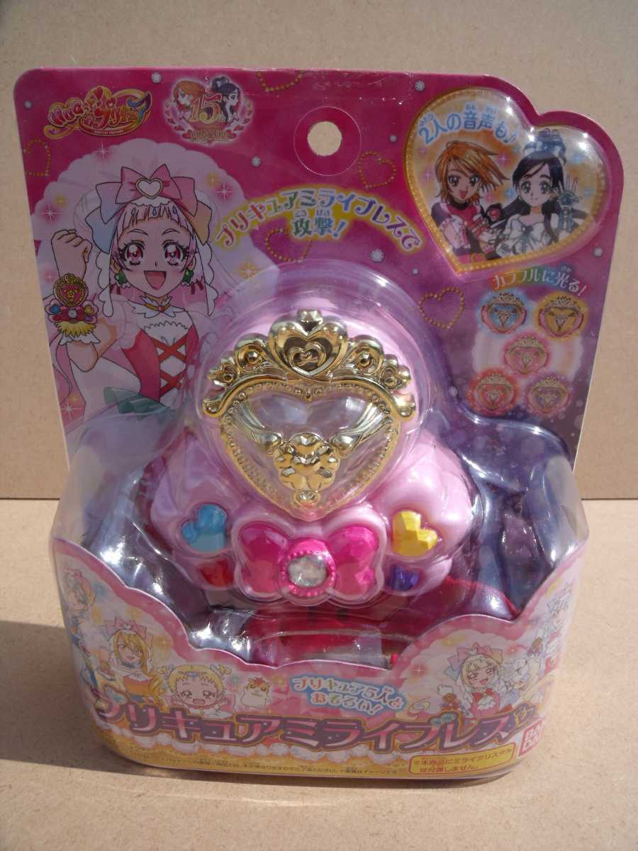 HUG..! Precure mi Live less Bandai 