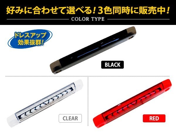 トヨタ マークXジオ ZIO ANA/GGA10/15系 シーケンシャル 流れる ウインカー付 LED ハイマウント ストップランプ スモークレンズ TYPE A_画像4