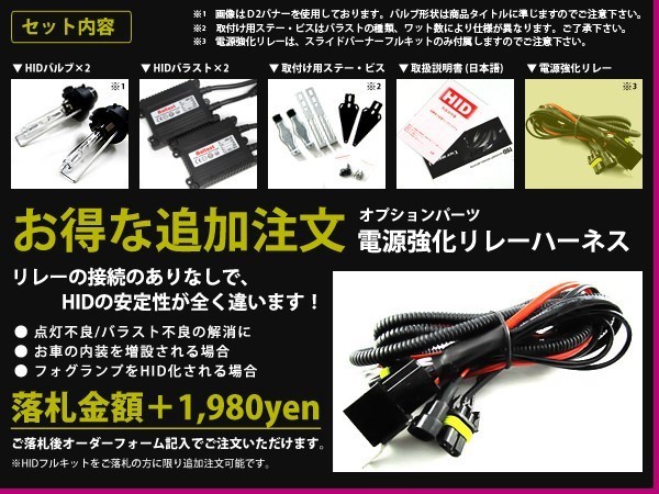 送料無料★H4 固定式/HIDキット 55w薄型バラスト 10000kバルブ