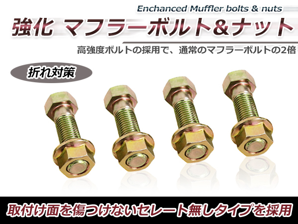 Yahoo!オークション - シルビア S13 S14 S15 強度抜群 8マーク Yahoo!オークション - シルビア S13 S14 S15 強度抜群 8マーク