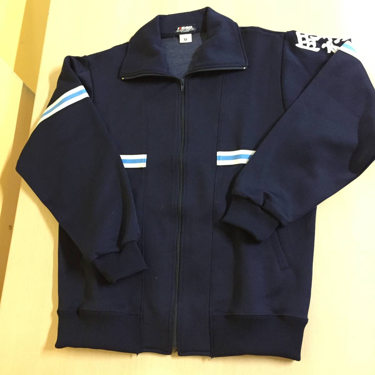 Yahoo!オークション - ゆず 岡村中 ジャージ 岡村中学校 Mサイズ Yahoo!オークション - ゆず 岡村中 ジャージ 岡村中学校 Mサイズ