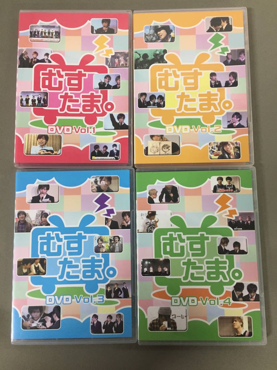 【再入荷!】DVD/ブルーレイMeseMoa. ファンクラブDVD + むすたま。 admiredentalwillimantic.com