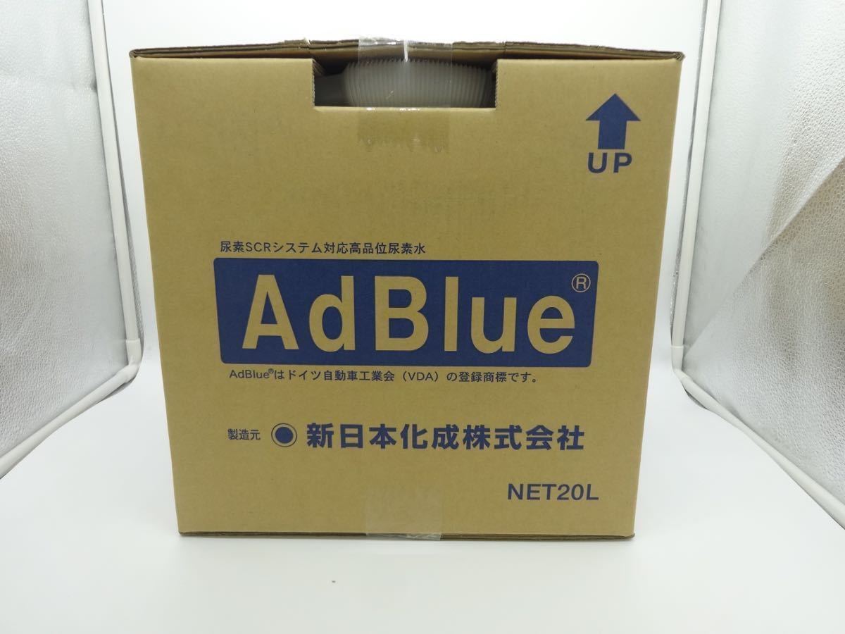 新しいコレクション AdBlue アドブルー 20L 1箱 - その他 - hlt.no